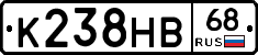 К238НВ68 - 