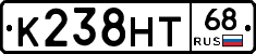 К238НТ68 - 