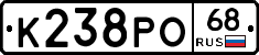 К238РО68 - 