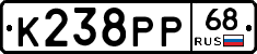 К238РР68 - 