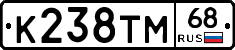 К238ТМ68 - 