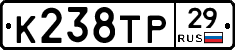 К238ТР29 - 