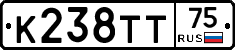 К238ТТ75 - 