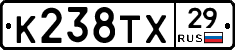 К238ТХ29 - 