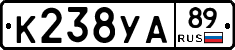 К238УА89 - 