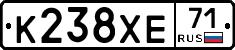 К238ХЕ71 - 
