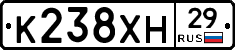 К238ХН29 - 