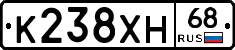 К238ХН68 - 