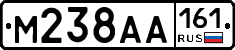 М238АА161 - 
