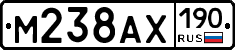 М238АХ190 - 