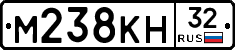 М238КН32 - 