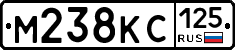 М238КС125 - 