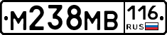 М238МВ116 - 