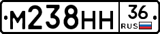 М238НН36 - 