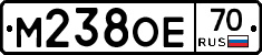 М238ОЕ70 - 