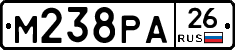 М238РА26 - 