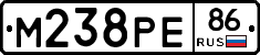 М238РЕ86 - 