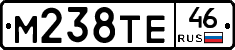 М238ТЕ46 - 