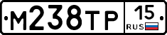 М238ТР15 - 