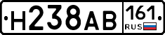 Н238АВ161 - 