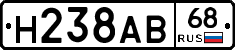 Н238АВ68 - 