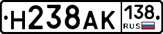 Н238АК138 - 