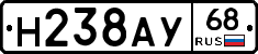 Н238АУ68 - 