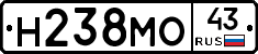 Н238МО43 - 