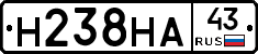 Н238НА43 - 
