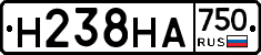 Н238НА750 - 
