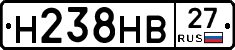 Н238НВ27 - 