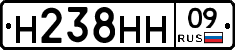 Н238НН09 - 