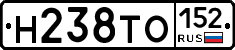 Н238ТО152 - 