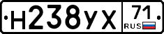 Н238УХ71 - 