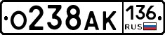 О238АК136 - 