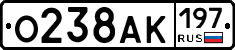 О238АК197 - 