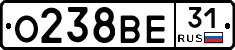 О238ВЕ31 - 
