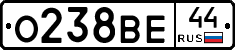 О238ВЕ44 - 