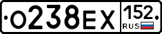 О238ЕХ152 - 