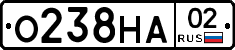 О238НА02 - 