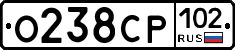 О238СР102 - 