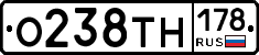 О238ТН178 - 