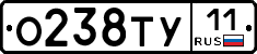 О238ТУ11 - 