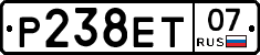 Р238ЕТ07 - 