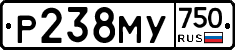 Р238МУ750 - 