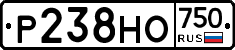 Р238НО750 - 
