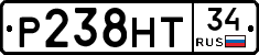 Р238НТ34 - 