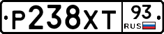 Р238ХТ93 - 