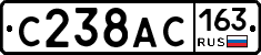 С238АС163 - 
