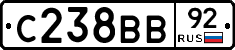 С238ВВ92 - 